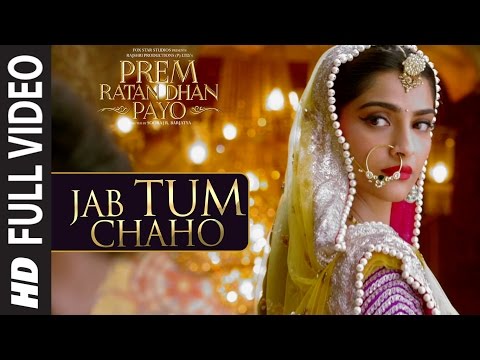 Jab Tum Chaho (OST by Mohammed Irfan, Darshan Raval, Palak Muchhal)