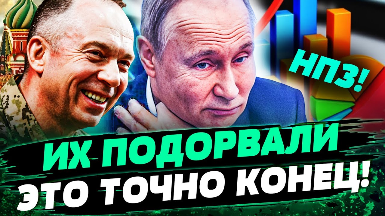 📢СРОЧНО! В РФ РАЗБИТО ВС?! РУБЛЕЙ НИГДЕ НЕТ! ЭТО БОЯЛИСЬ РУССКИЕ в 2026-м! — Нес?