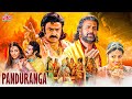 Panduranga Nandamuri Balakrishna Tabu Hindi Dubbed Mythological Movie पांडुरंग फ�