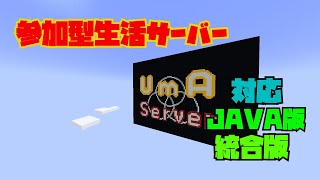 【参加型Java/統合版】ウィザスケ狩り　#7【マイクラ】