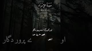 Download lagu #youtubeshorts #quranicblessings #1millionviews #unfrezzmyaccount #100kvews #quranreading mp3