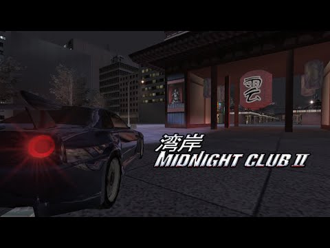 Midnight Club II 100% Longplay - Flawless Run/Max Difficulty