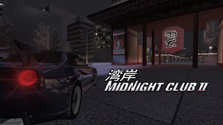 Download lagu Midnight Club II 100% Longplay - Flawless Run/Max Difficulty mp3