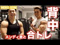 いつもと違う背中トレ!メンディ君と合トレで大円筋がパンパンになりました。HERO GYM