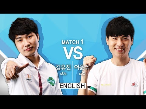 [SSL Challenge S2] 170812 Ro.4 sOs vs soO Match1