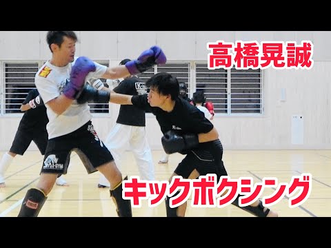【スパーリング】高橋晃誠/K-ism＠キックボクシング