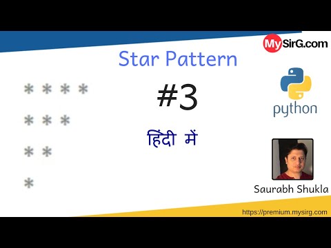 Star Pattern 3 Python