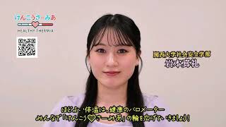 第7回 くるまの注意点
