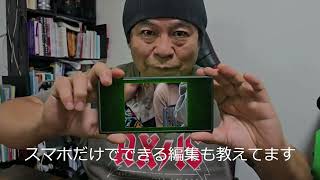 capcut スマホだけでクロマキー合成