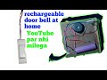 Diy How To Make Rechargeable Door Bell At Home Very Simple Door Bell Desi Jugaad Quick Creative