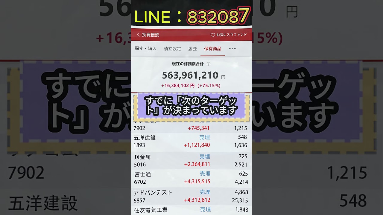 YouTubeサムネイル