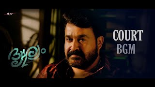 Download lagu Drishyam 2 Malayalam Movie Court BGM | Mohanlal mp3 Download lagu Drishyam 2 Malayalam Movie Court BGM | Mohanlal mp3