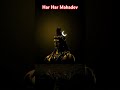 Bolo Mahakal Maharaj Ki Jai Mahakal Mahadev