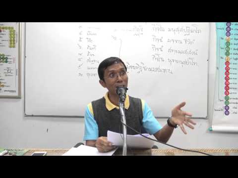 056-ปุคคลบัญญัติ18