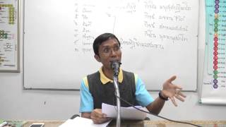 056-ปุคคลบัญญัติ18