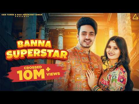 Banna Superstar — watch video