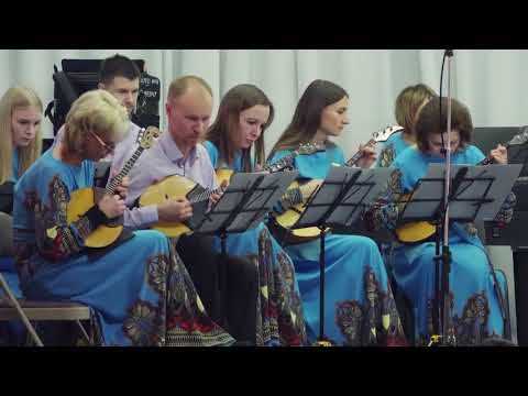 оркестр русских народных инструментов 