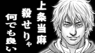 【とある魔術の禁書目録】上条当麻を許せない浜面仕上（※コラ画像有り）