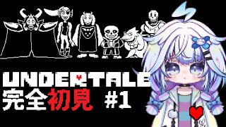水宮枢 - 【UNDERTALE】はじめてのアンダーテール#1【水宮枢／FLOW GLOW】#hololiveDEV_IS