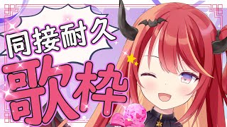 [Vtub] 小箱or個人Vtuber 0728 DD串