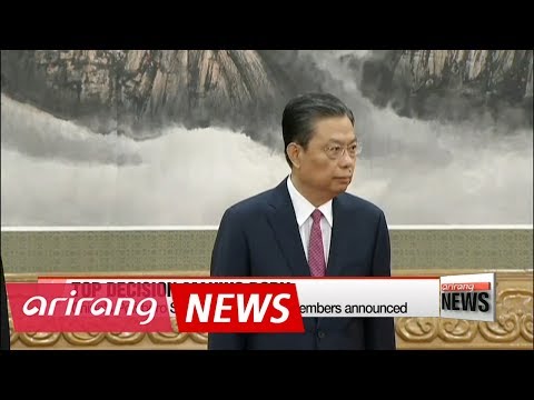 China announces members of top decision-making body