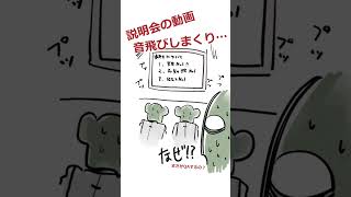 #リストラ された #無職 のスケッチ