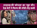 Shah Rukh Khan स्टारर Koyla में Deepshikah Nagpal के न्यूड सीन