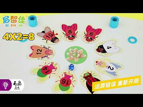 拍蒼蠅英文桌遊 英文單字遊戲 親子互動 反應力訓練 字母認知 益智桌遊 22016(影片必看 )