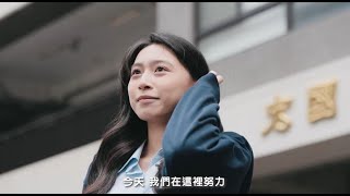 2025宏國科技大學