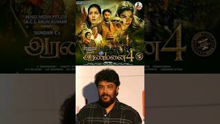 Download lagu Aranmanai Movie Climax Song Tamil 🔥 || Sundar C || Khushbu || Ghost Movie mp3 Download lagu Aranmanai Movie Climax Song Tamil 🔥 || Sundar C || Khushbu || Ghost Movie mp3