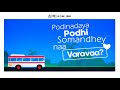 Tamil Love WhatsApp Status Video Vaaren Odi Vaaren Tamil Album Song Status