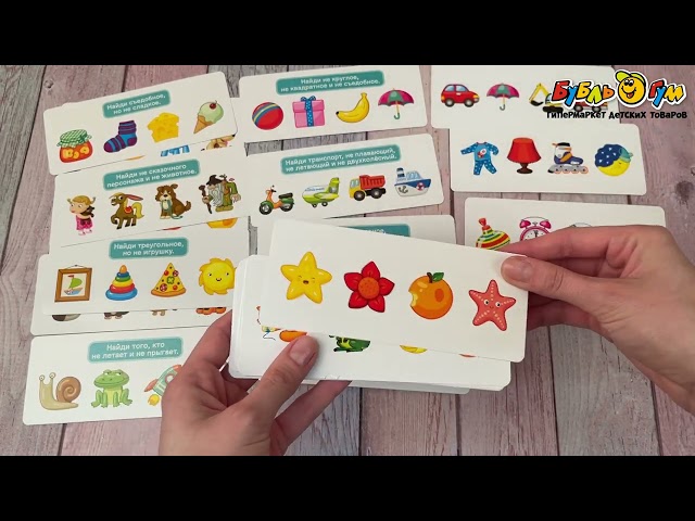 Игра Десятое королевство  Логические задачи: лишнее и правильное - видео