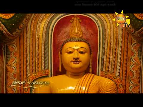 Hiru TV