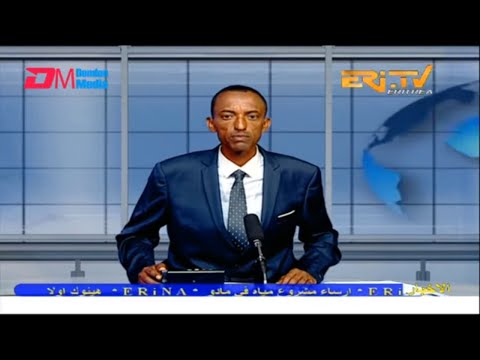 Arabic Evening News for February 21, 2023 - ERi-TV, Eritrea