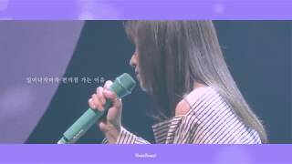 170812 Hello & Milk - 하니 (Hani) fancam (EXID ASIA TOUR IN SEOUL 2017)