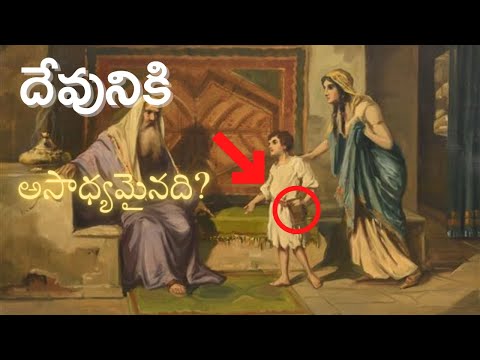 telugubiblesearch - Telugu Bible Online