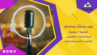 انطباع الطالب رقم 12