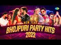 New Year Bhojpuri Party Hits 2022 Lal Ghaghra Nathuniya Naach Re Patarki Audio Jukebox