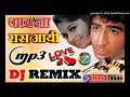 Wafa Na Raas Aayee Tujhe O Harjai [Dj Remix] Love Dholki Special Song 💞 DJ Rupendra