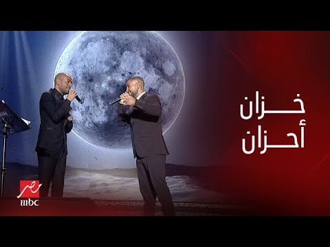 حفلات جدة | حفلة ليلة الدموع | أغنية "أنانية" بصوت أحمد سعد وتامر عاشور وسط دموع الجمهور