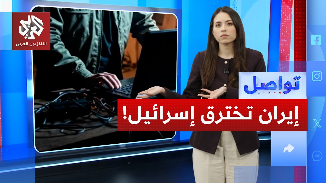 رسائل مشفرة بالفارسية على موجات إسرائيلية.. هل تنجح إيران في اختراق إسرائيل؟ 