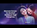 Siren Netru Varai Lyrics Jayam Ravi Anupama Parameshwaran G V Prakash Netru Varai Song Lyrics