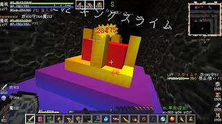 テスト配信　マイクラ・ドラクエMODV・