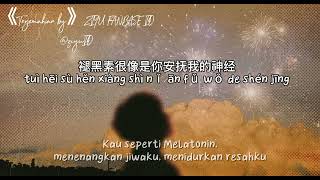 Download lagu ZIYU - MELATONIN 《褪黑素》 | Lyric Piyin   Terjemahan Bahasa Indonesia mp3