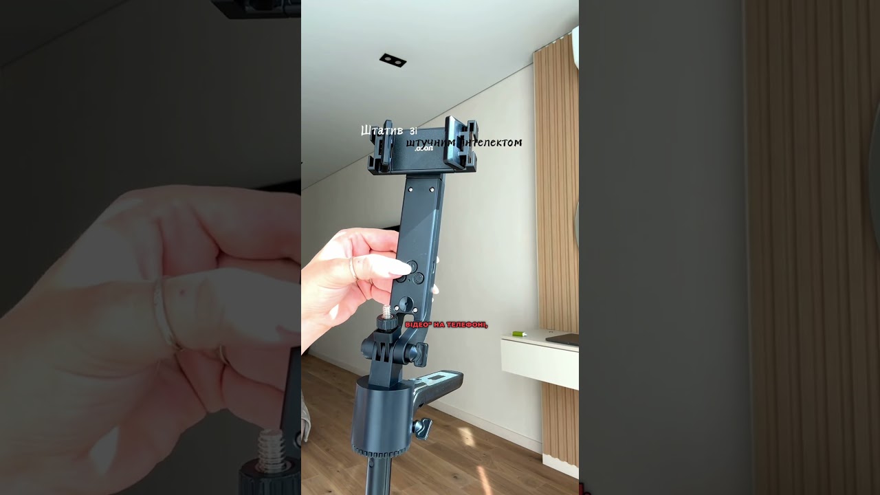 Штатив для подорожей: HOCO (оригінал) з датчиком руху 180 см та Bluetooth-пультом
