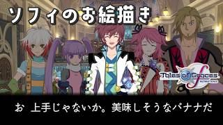 #31 題名『大輝石』【テイルズ オブ グレイセスf 初見実況／TALES of Graces f】
