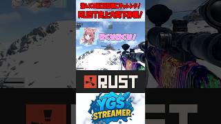 RUST史上最大規模の大降下作戦？！強敵を撃退せよ！！ #rust #shorts