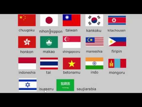 learning japanese | countries