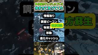 無理やり蘇生をしないといけないくらいそのクリプトは追い詰められていたんだ【ApexLegends】#shorts