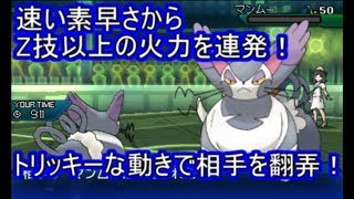 ポケモンsm 新最強戦術 たんじゅんトレースzテクスチャポリゴン2 シングルレート الإنترنت هو أسهل طريقة للعثور على ملفات Mp3 مجانية